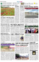 Theni-Madurai Supplement