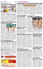 Madurai-Ramnad Supplement