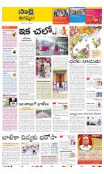 Khammam District