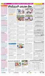 East Godavari Divisions