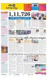 Visakhapatnam District - Old