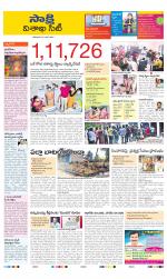 Visakhapatnam District