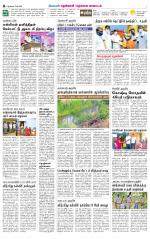 Nellai District-Tirunelveli Supplement