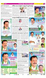 Guntur Amaravathi Constituencies