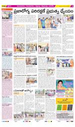 Vijayanagaram Constituencies