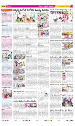 Prakasam Constituencies