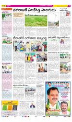 Vijayawada City Constituencies