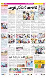 Visakhapatnam Constituencies