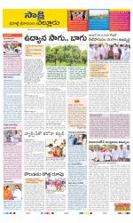 SPSR Nellore District