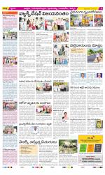 Chittoor Constituencies