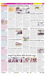 SPSR Nellore Constituencies