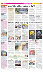 Anantapur Constituencies