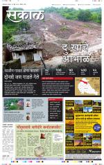 औरंगाबाद