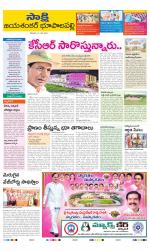 Jayashankar District