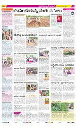 Medak Constituencies