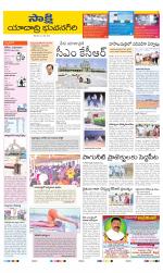 Yadadri District