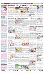 Nalgonda Constituencies