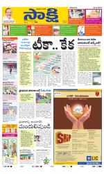 YSR Kadapa Main