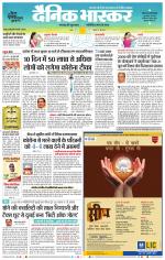 सतना-विंध्य