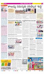 Kurnool Constituencies