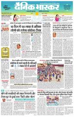 छतरपुर - टीकमगढ़ 