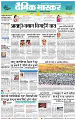 छत्रपति संभाजीनगर 