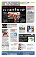 मध्य प्रदेश-छत्तीसगढ़