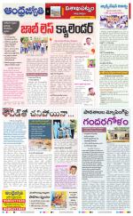 Visakhapatnam District