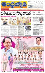 Mahabubnagar Main