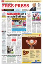 Free Press - Indore Epaper Edition