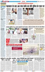 The Navodaya Times Ghaziabad 