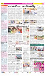 Mahabubnagar Constituencies