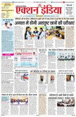 HIMACHAL PRADESH EDITION