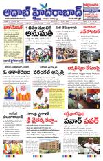 Aadab Hyderabad Main Pages