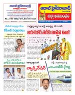 Aadab Hyderabad Tab Pages