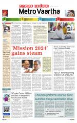 Metrovaartha - Indore