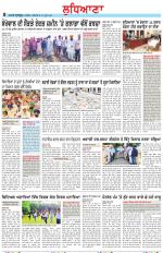 Punjabi Tribune (Ludhiana)