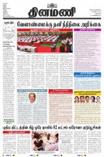 Dinamani - New Delhi