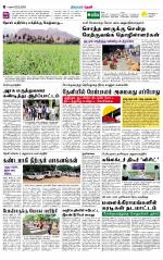Theni-Madurai Supplement