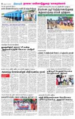 Nagai-Trichy Supplement