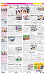 Guntur Constituencies