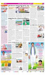 Guntur Amaravathi Constituencies