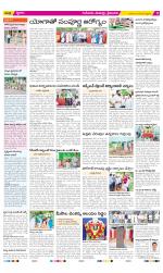 Krishna Constituencies