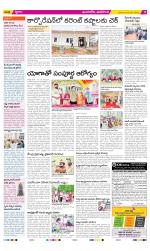 Vijayawada City Constituencies