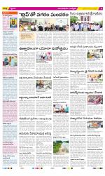 Anantapur Constituencies