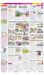 Medak Constituencies