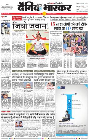 नरसिंगपुर