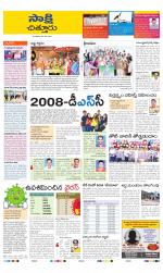 Chittoor District