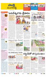 Sangareddy District