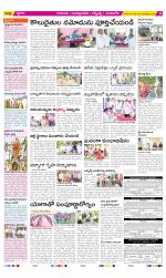 SPSR Nellore Constituencies